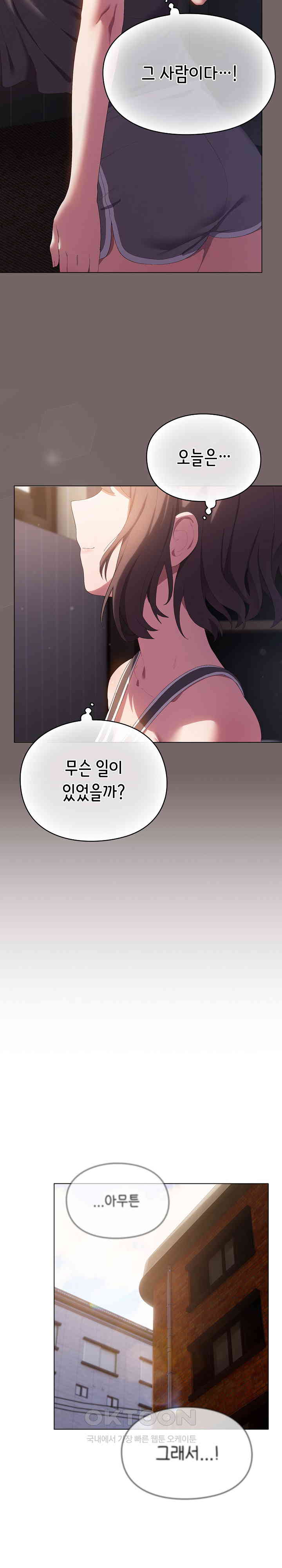 The General Is Here! Raw Chapter 1 Page 18