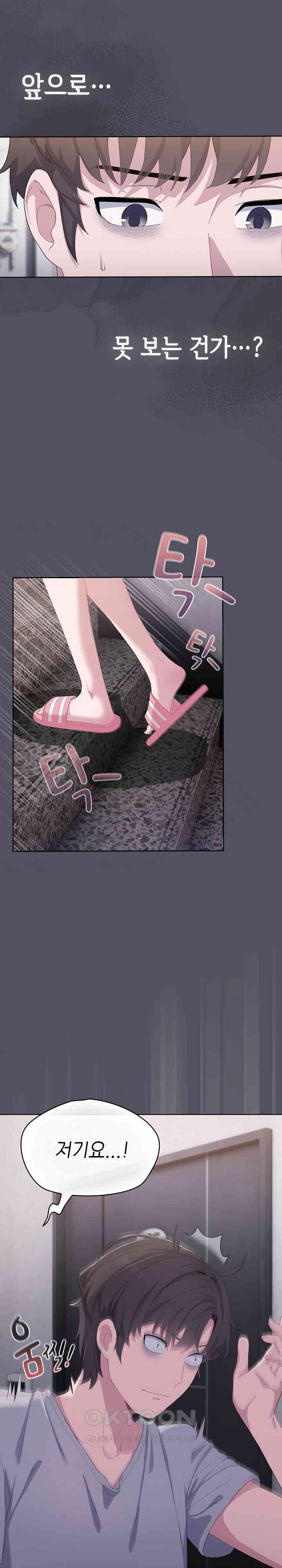 The General Is Here! Raw Chapter 1 Page 35