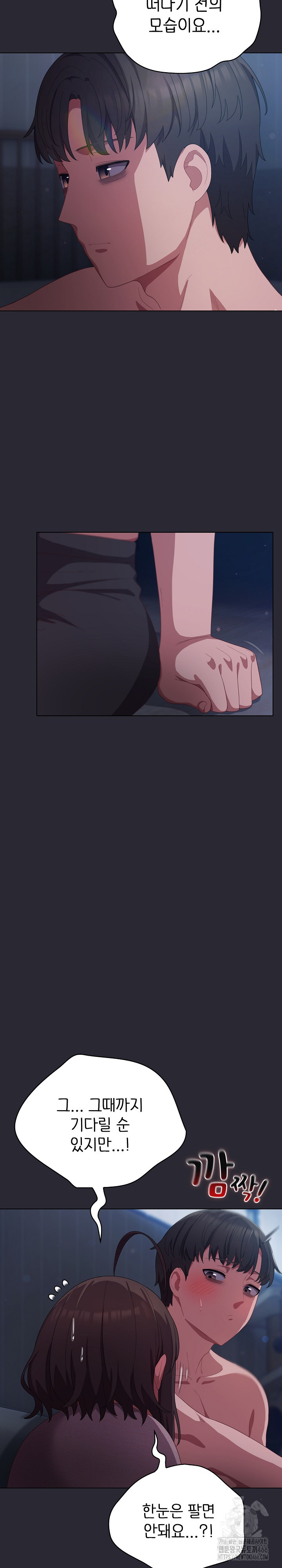 The General Is Here! Raw Chapter 17 Page 30
