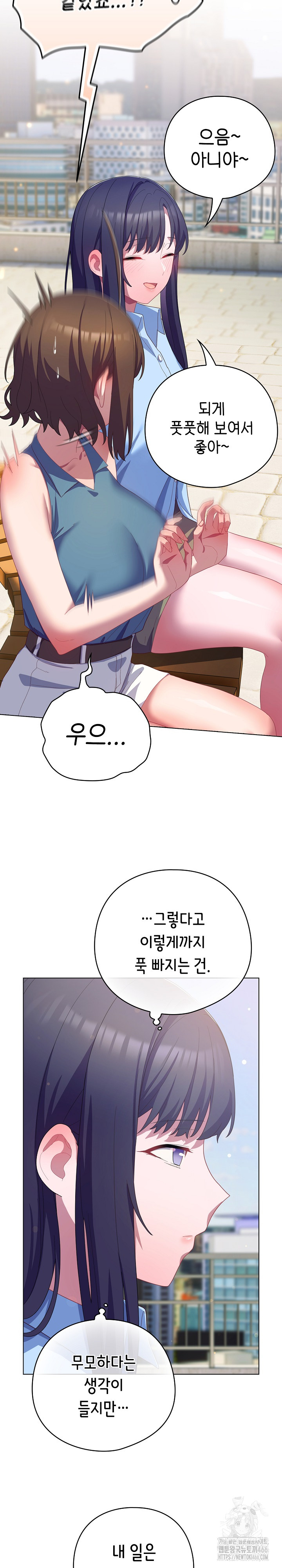The General Is Here! Raw Chapter 19 Page 18