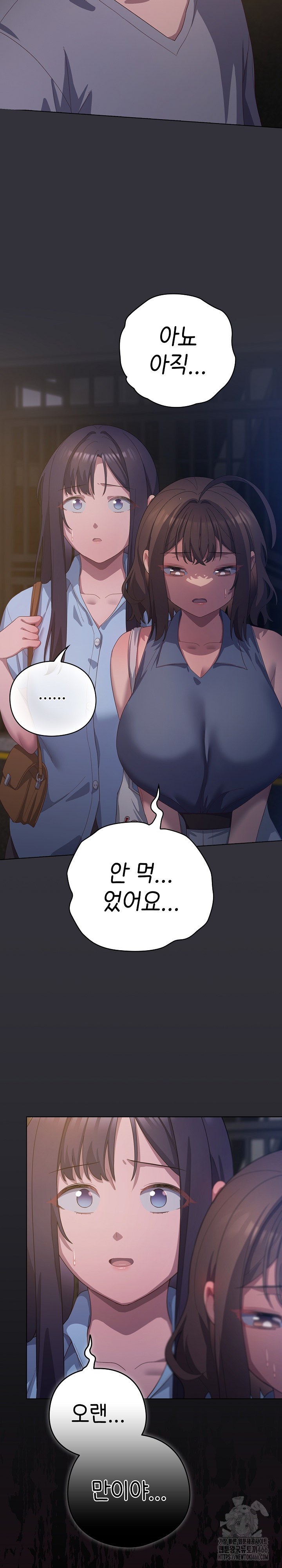 The General Is Here! Raw Chapter 19 Page 32