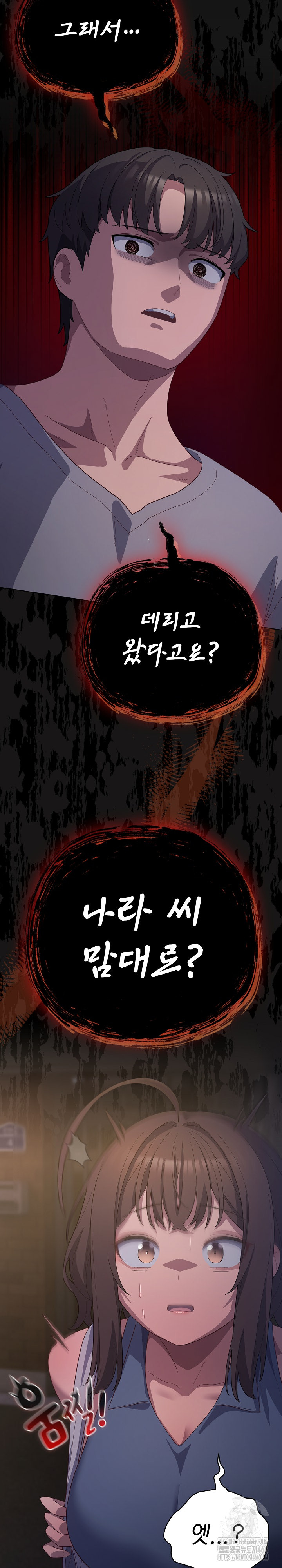 The General Is Here! Raw Chapter 20 Page 6