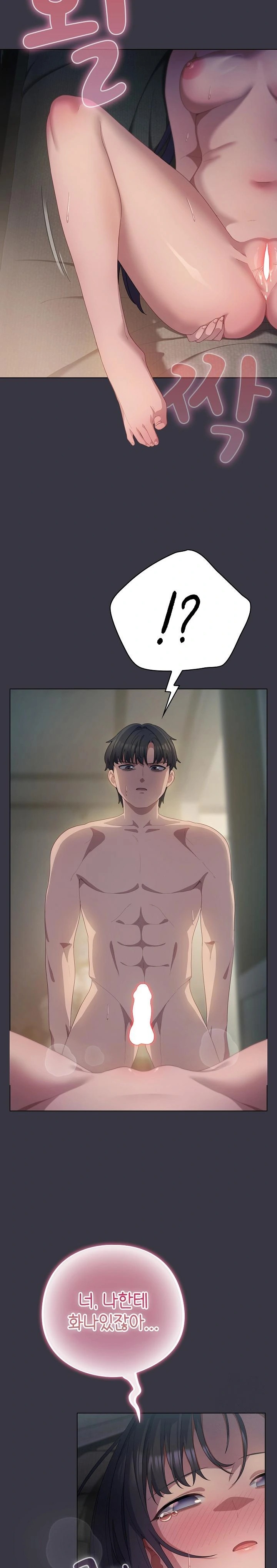 The General Is Here! Raw Chapter 22 Page 15
