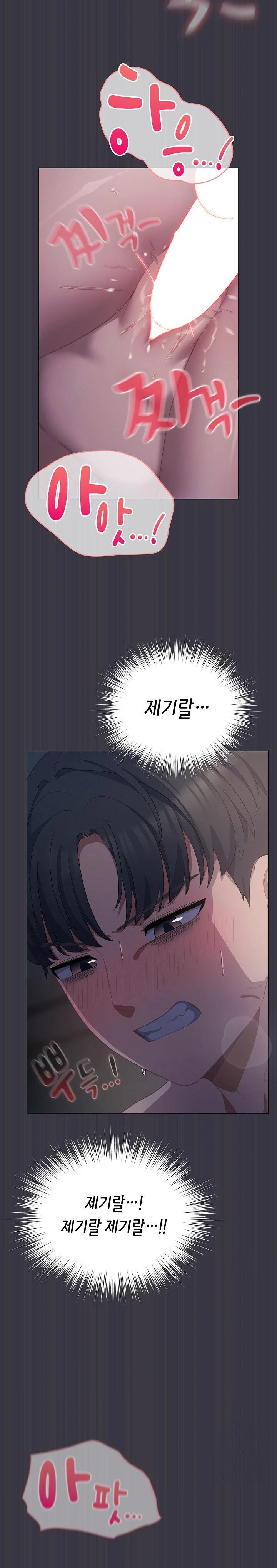 The General Is Here! Raw Chapter 22 Page 3