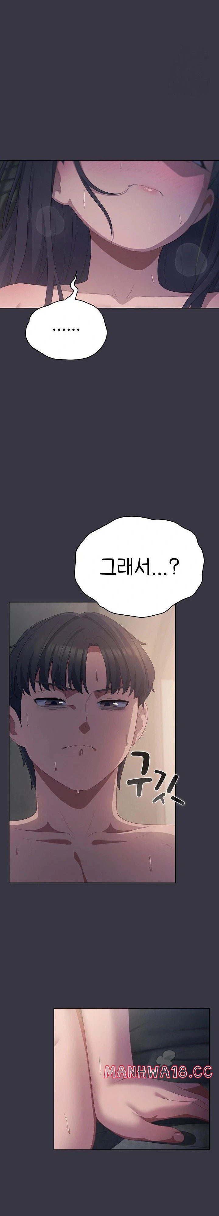 The General Is Here! Raw Chapter 23 Page 4