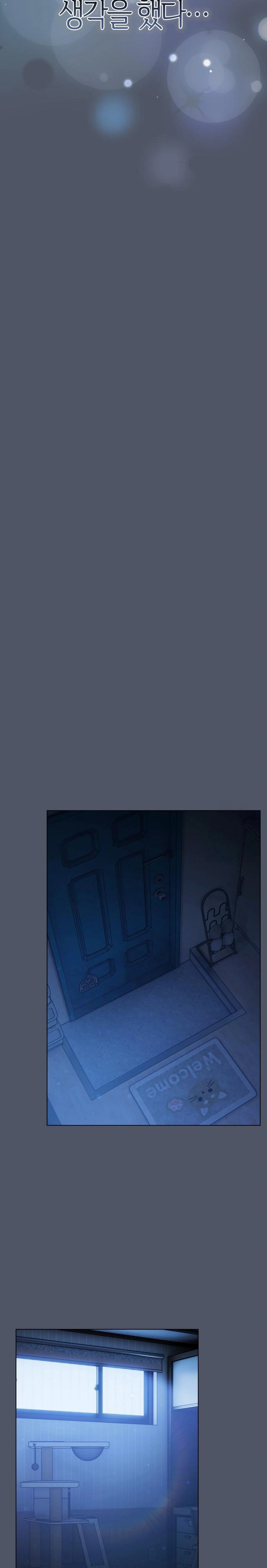 The General Is Here! Raw Chapter 25 Page 16