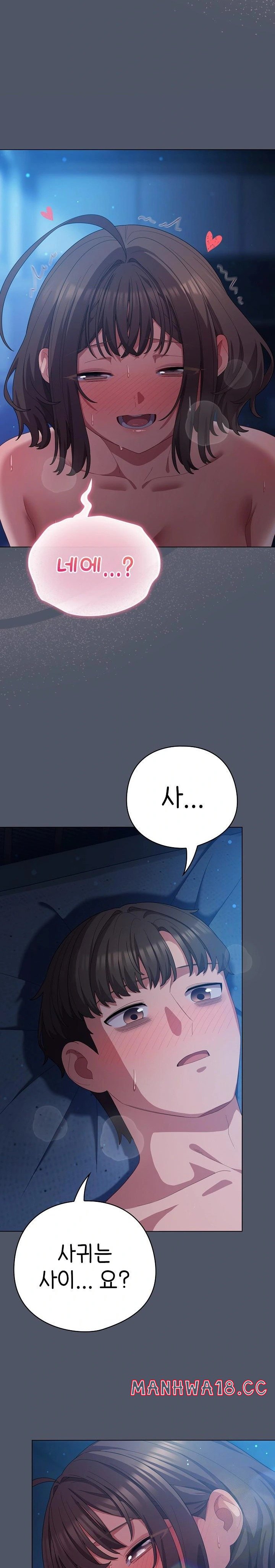 The General Is Here! Raw Chapter 27 Page 2