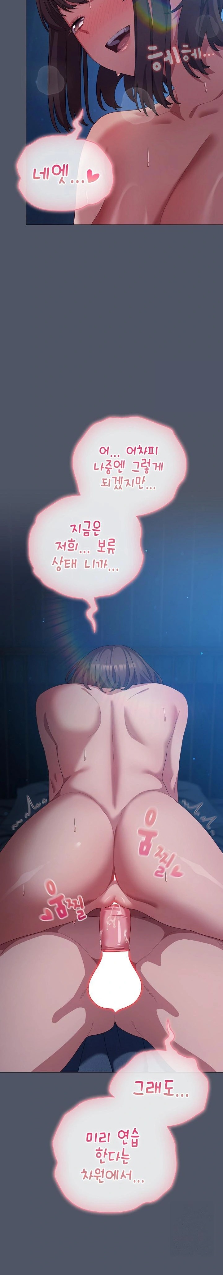 The General Is Here! Raw Chapter 27 Page 3