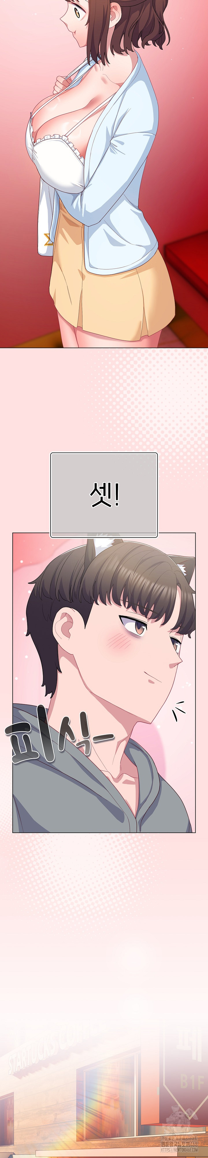The General Is Here! Raw Chapter 30 Page 23