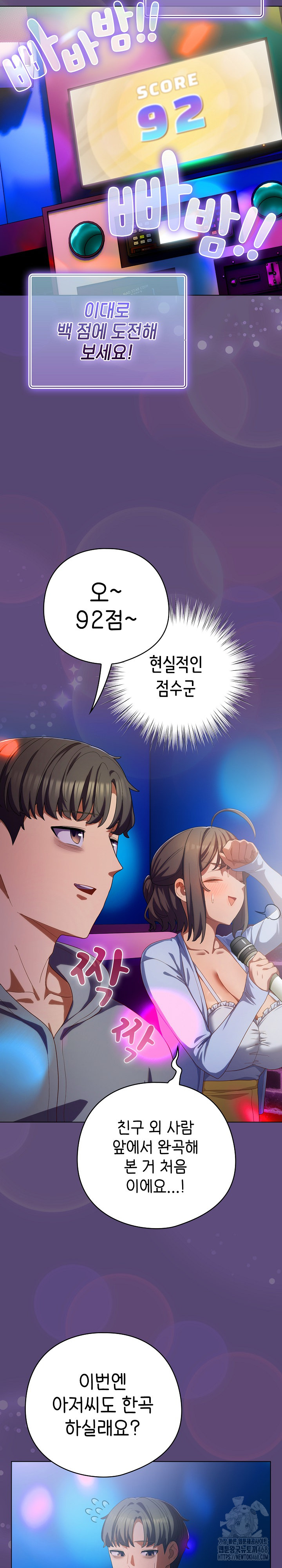 The General Is Here! Raw Chapter 30 Page 30