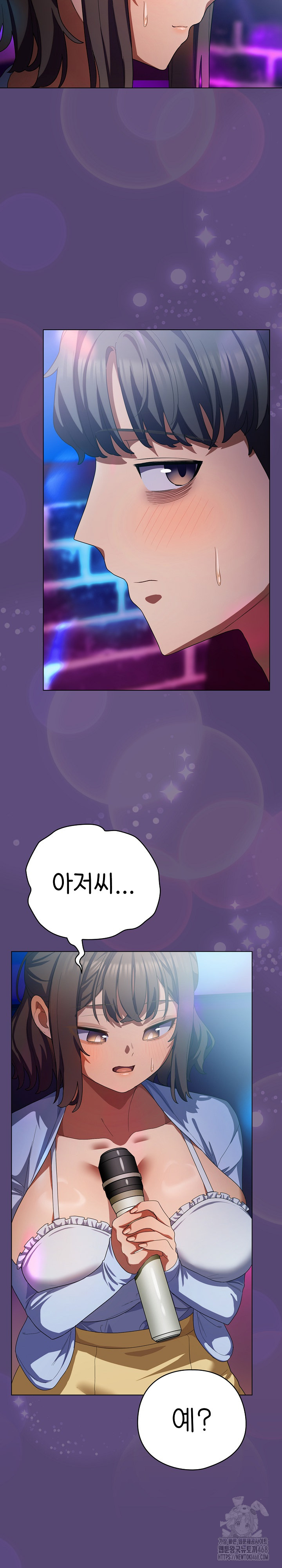 The General Is Here! Raw Chapter 30 Page 32