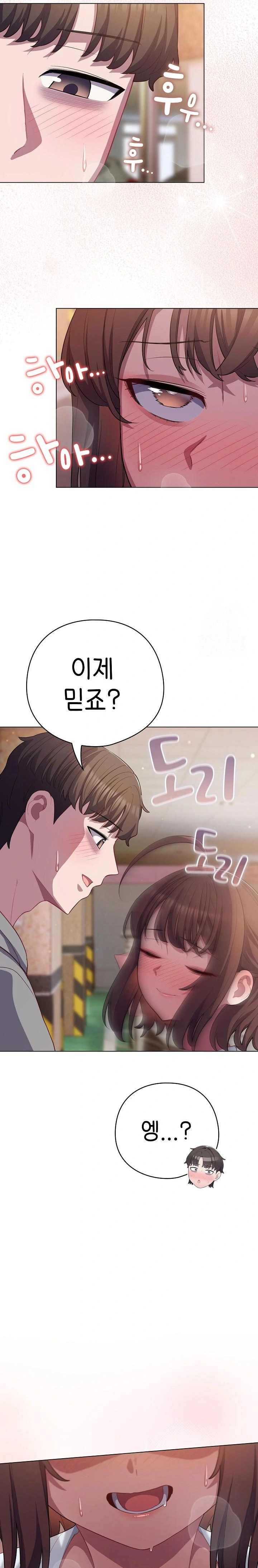 The General Is Here! Raw Chapter 31 Page 31