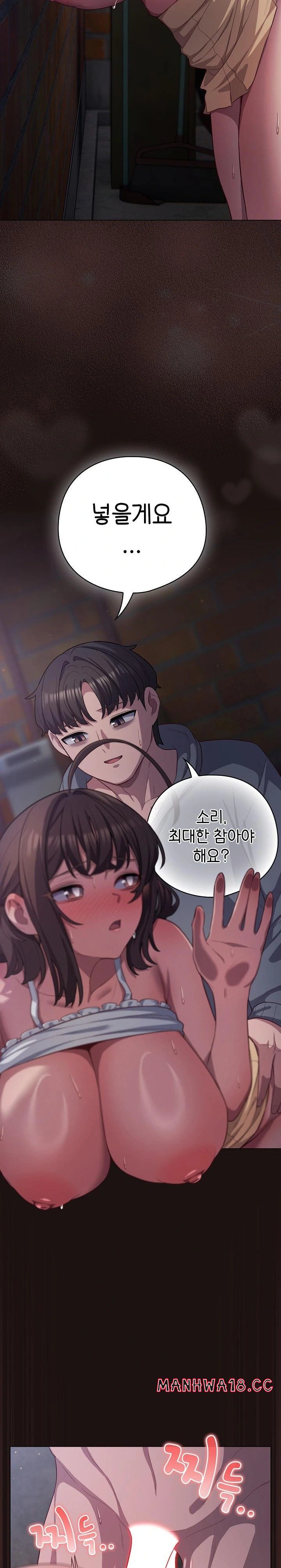 The General Is Here! Raw Chapter 32 Page 23