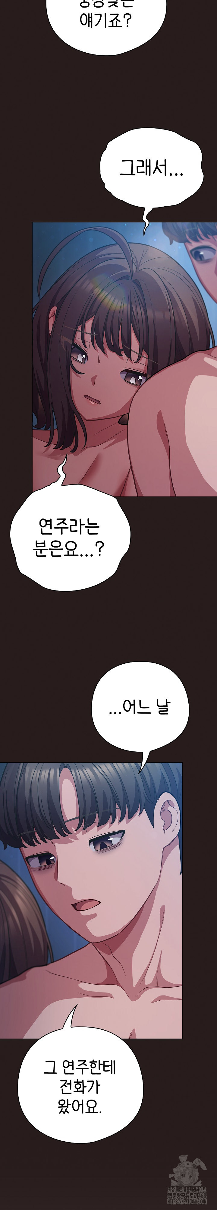 The General Is Here! Raw Chapter 36 Page 27