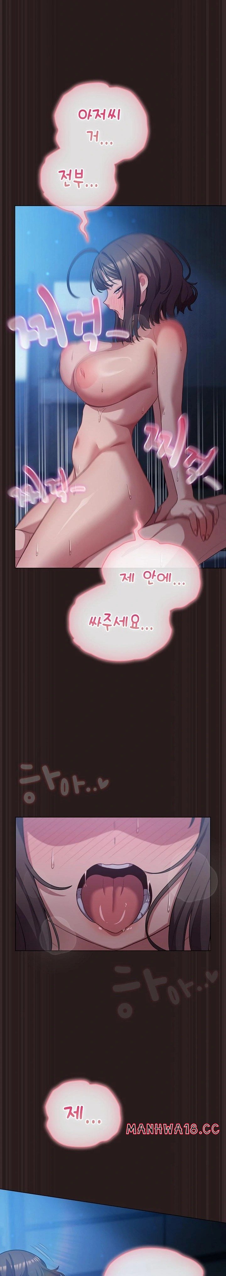 The General Is Here! Raw Chapter 37 Page 26