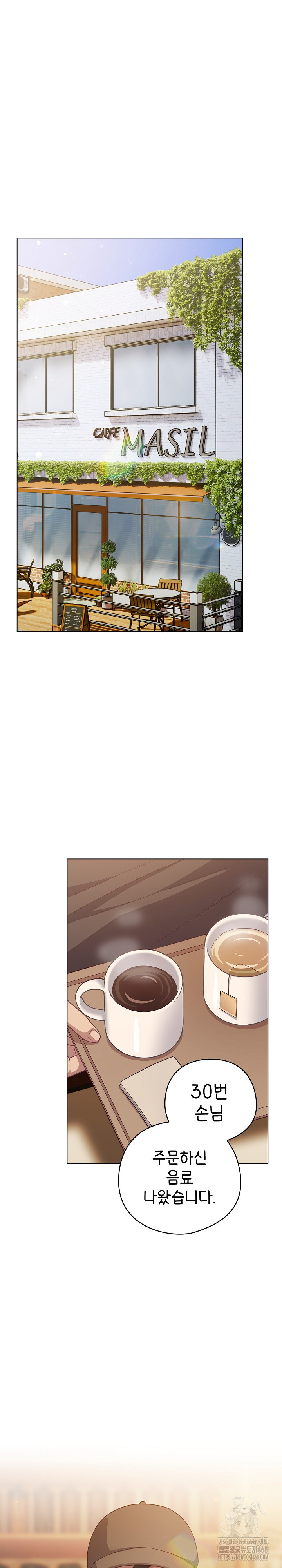 The General Is Here! Raw Chapter 39 Page 2