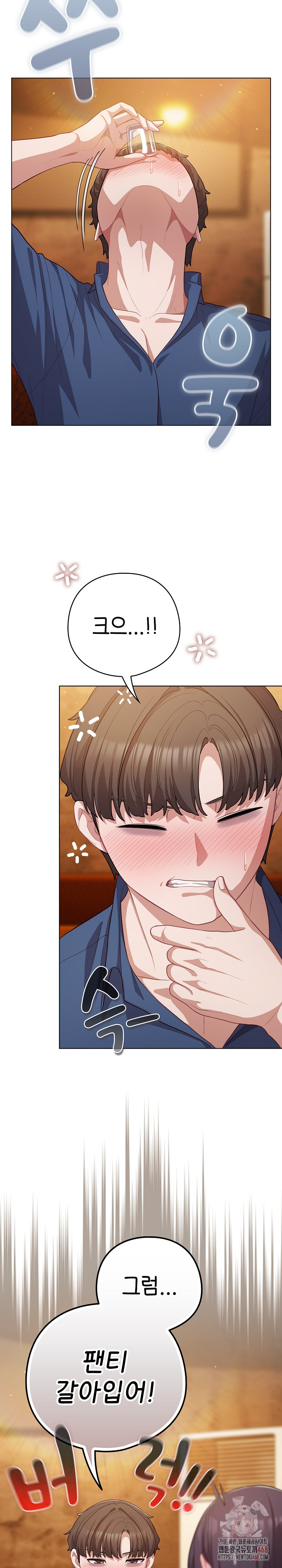 The General Is Here! Raw Chapter 41 Page 4