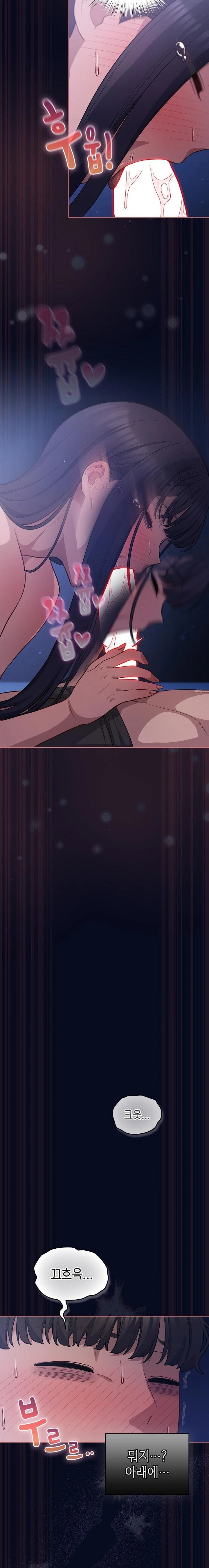 The General Is Here! Raw Chapter 42 Page 12