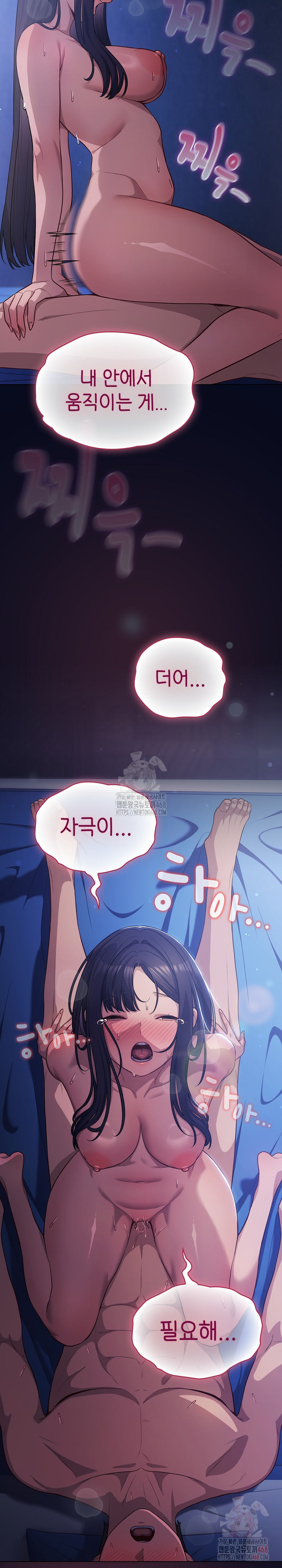 The General Is Here! Raw Chapter 43 Page 10