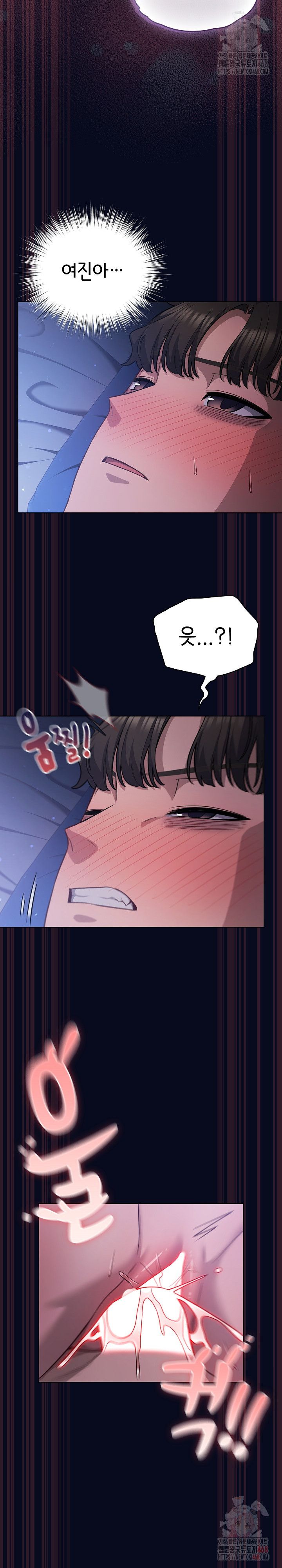 The General Is Here! Raw Chapter 43 Page 19