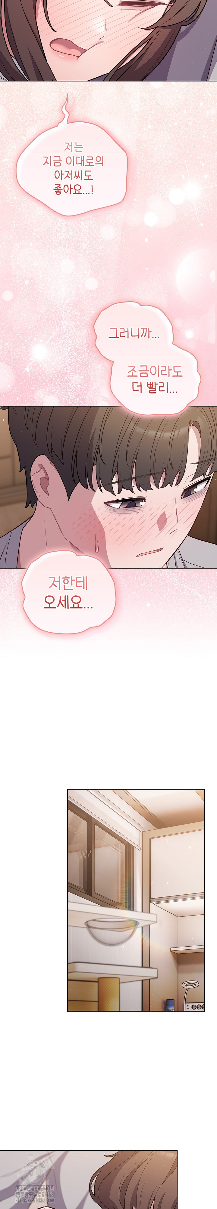 The General Is Here! Raw Chapter 47 Page 20