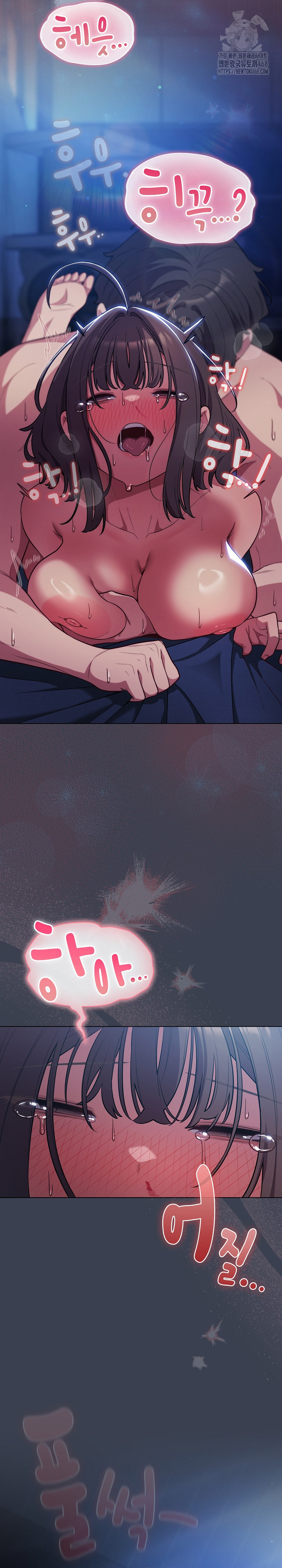 The General Is Here! Raw Chapter 48 Page 31