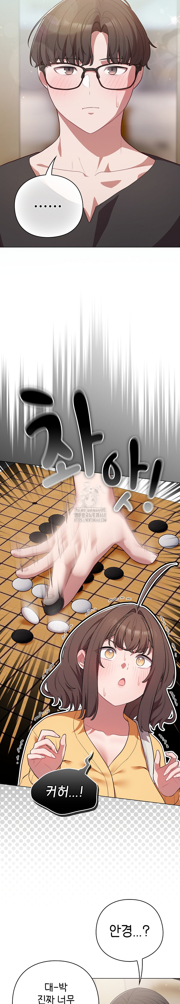 The General Is Here! Raw Chapter 50 Page 13