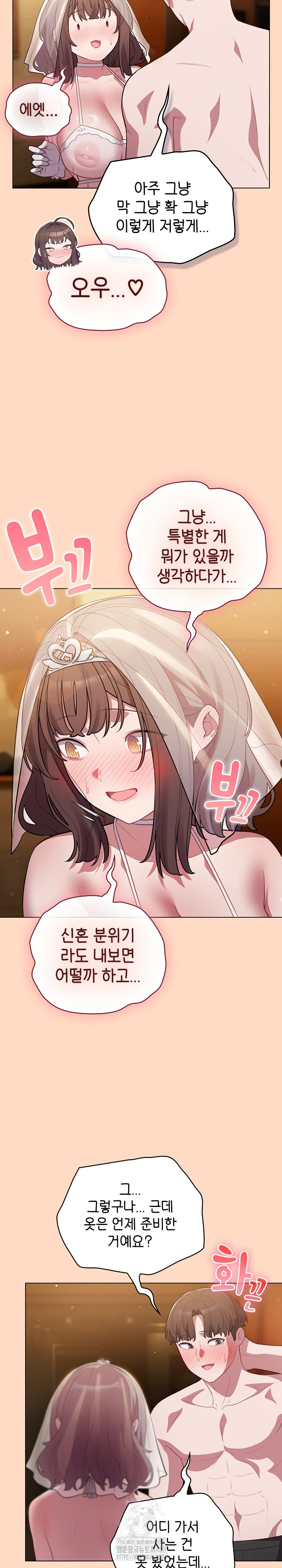 The General Is Here! Raw Chapter 51 Page 4