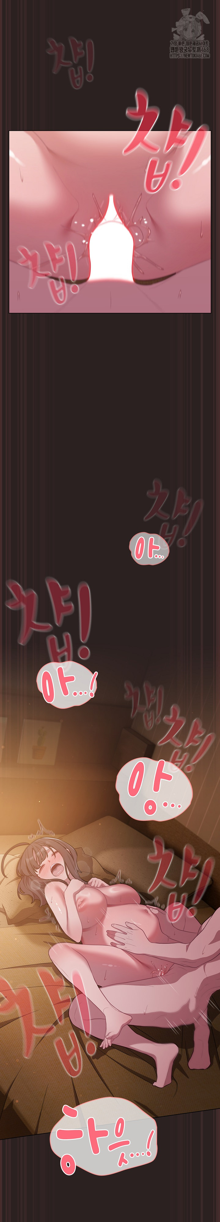 The General Is Here! Raw Chapter 54 Page 26