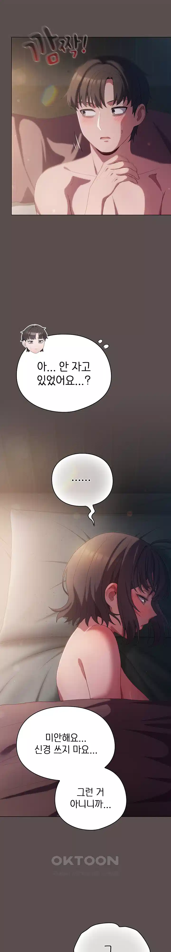 The General Is Here! Raw Chapter 9 Page 29