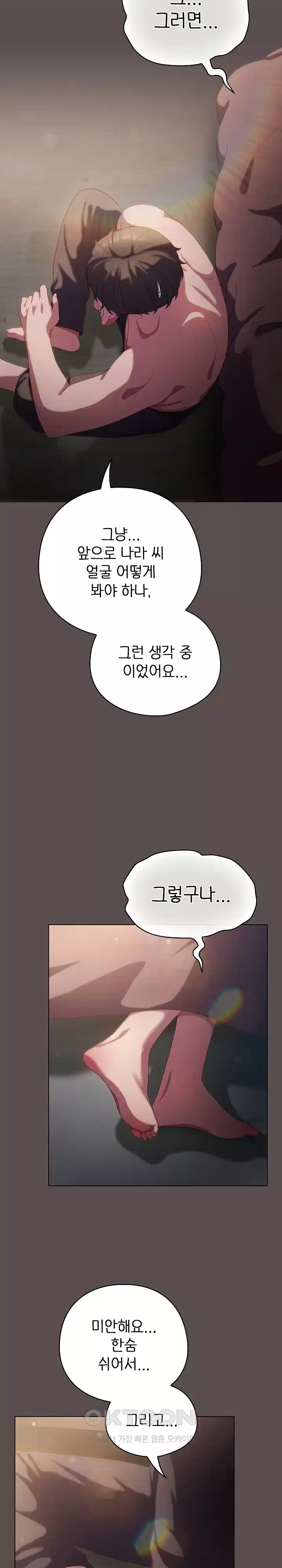 The General Is Here! Raw Chapter 9 Page 30