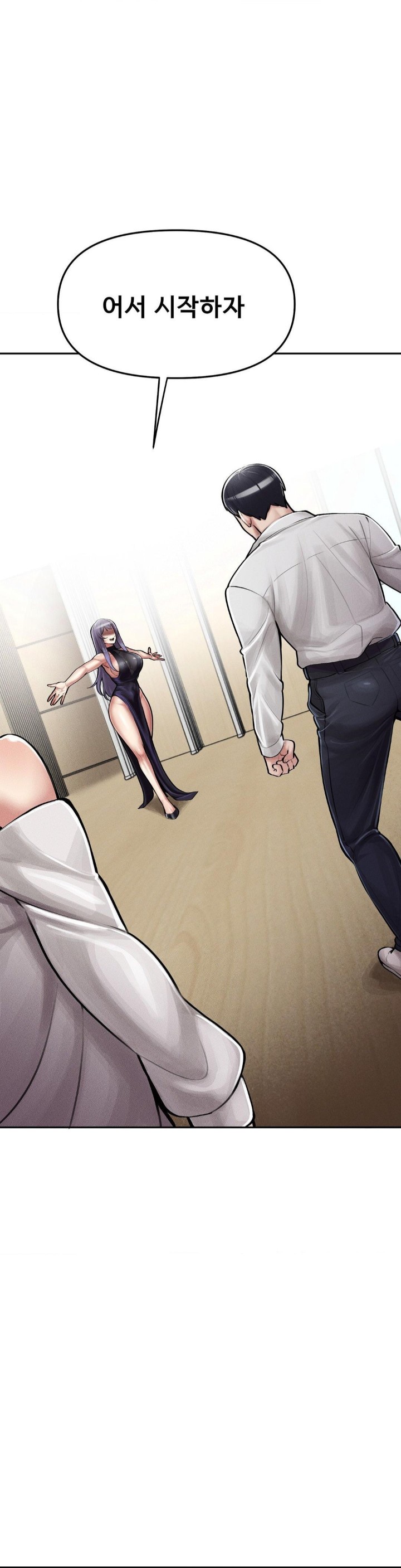 69 University Raw Chapter 4 Page 31