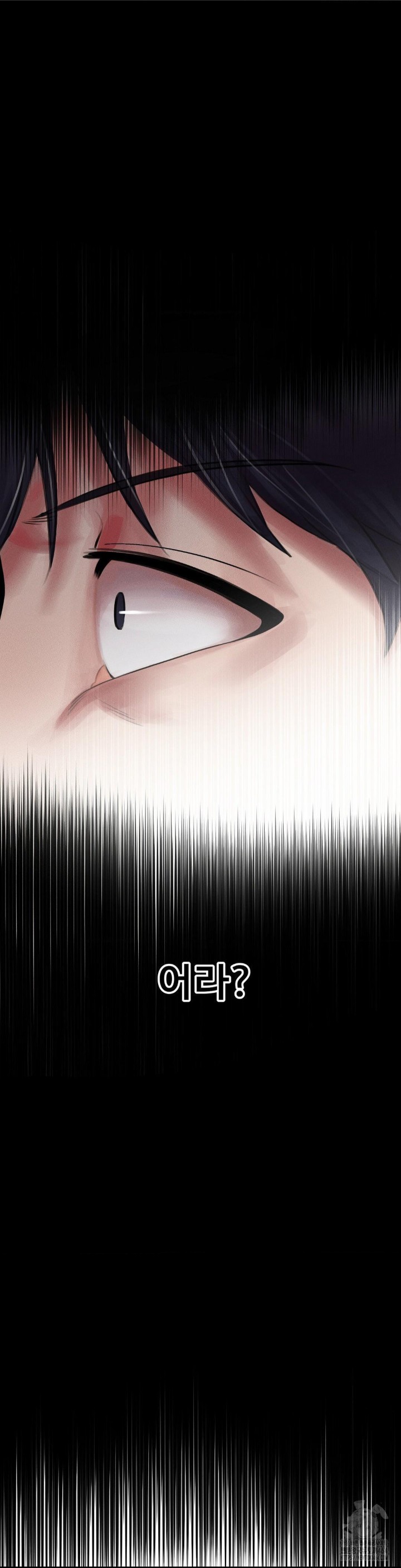 69 University Raw Chapter 4 Page 40