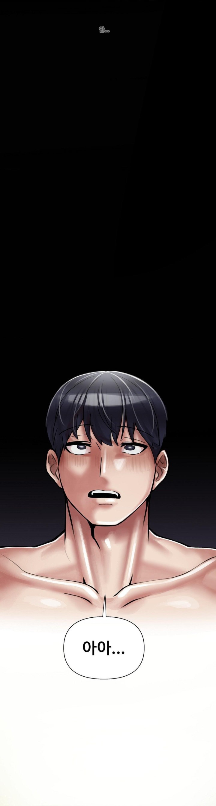 69 University Raw Chapter 4 Page 48
