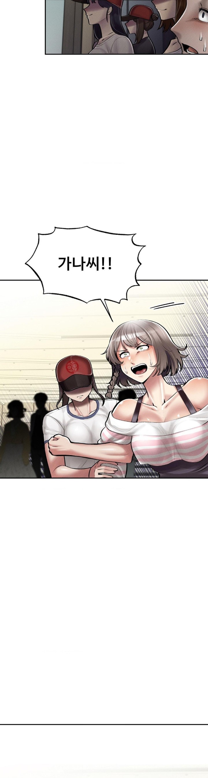 69 University Raw Chapter 4 Page 52