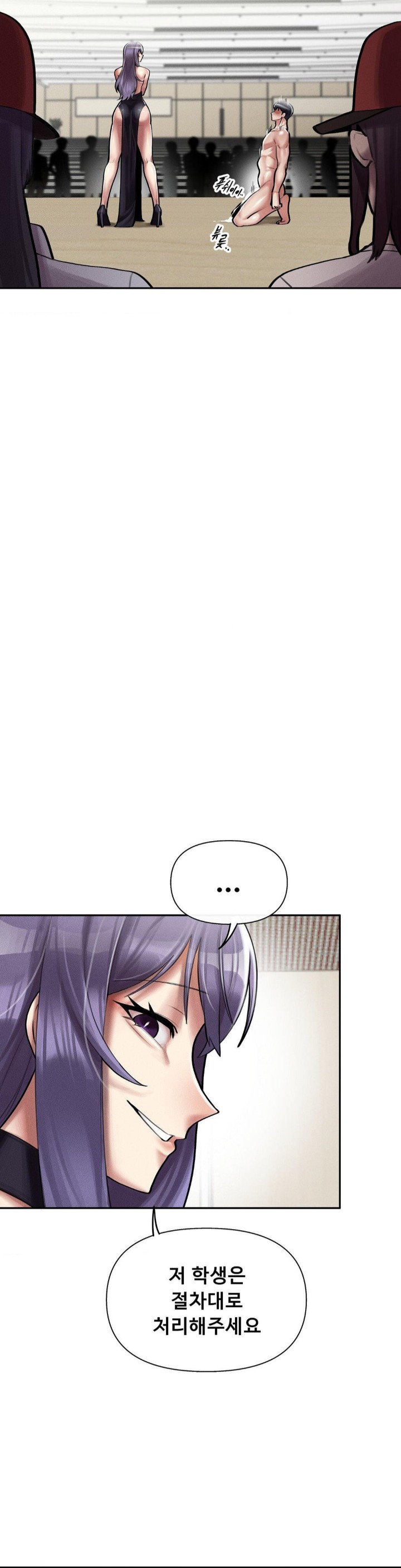 69 University Raw Chapter 4 Page 53