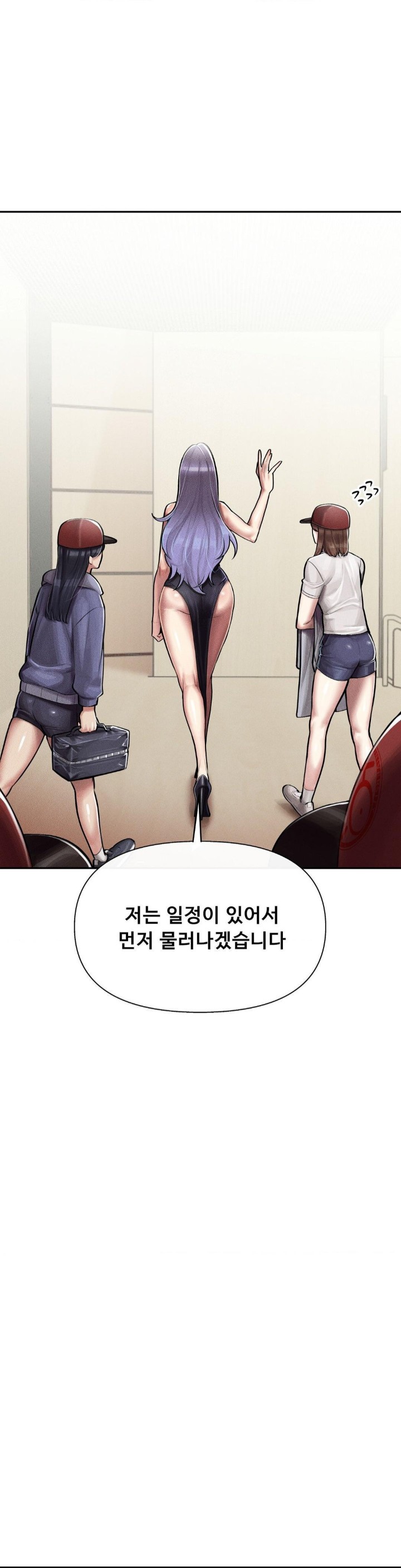 69 University Raw Chapter 4 Page 54