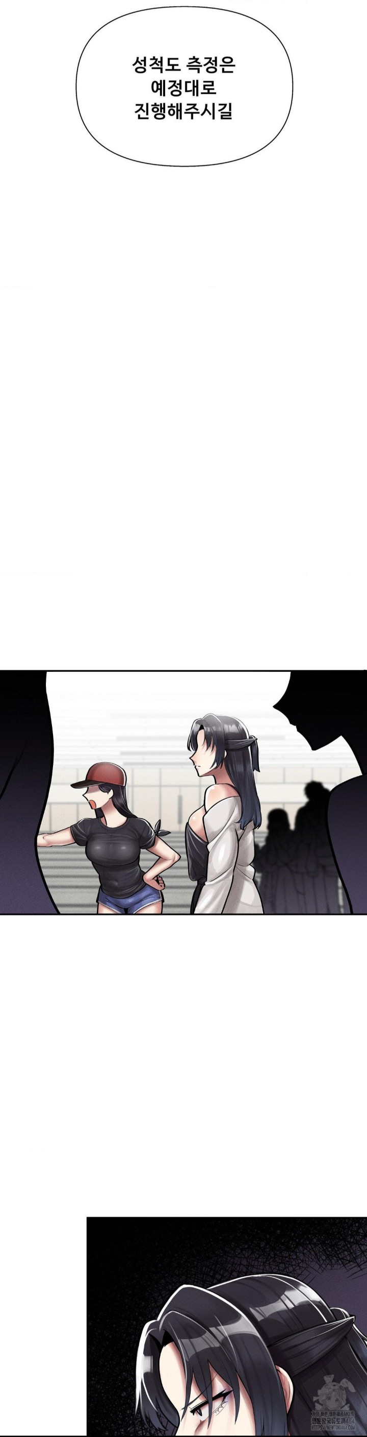 69 University Raw Chapter 4 Page 55