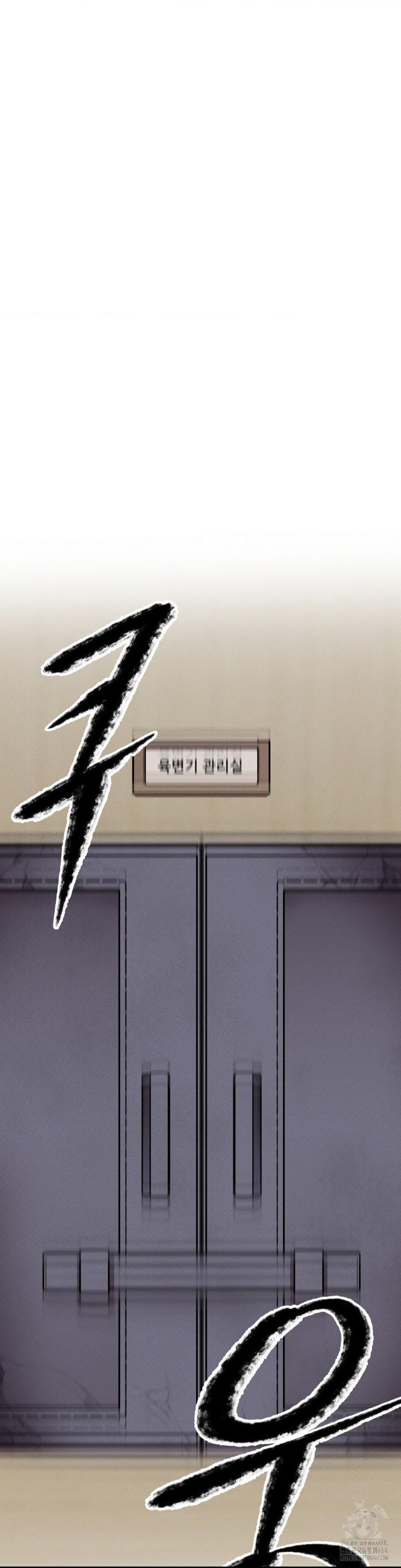 69 University Raw Chapter 4 Page 60