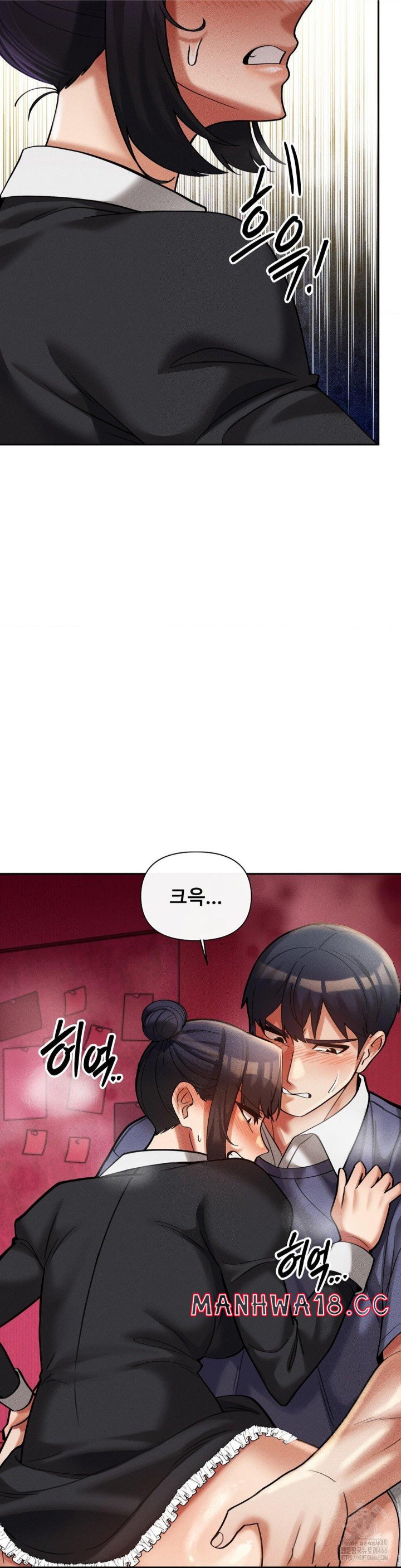 69 University Raw Chapter 13 Page 13
