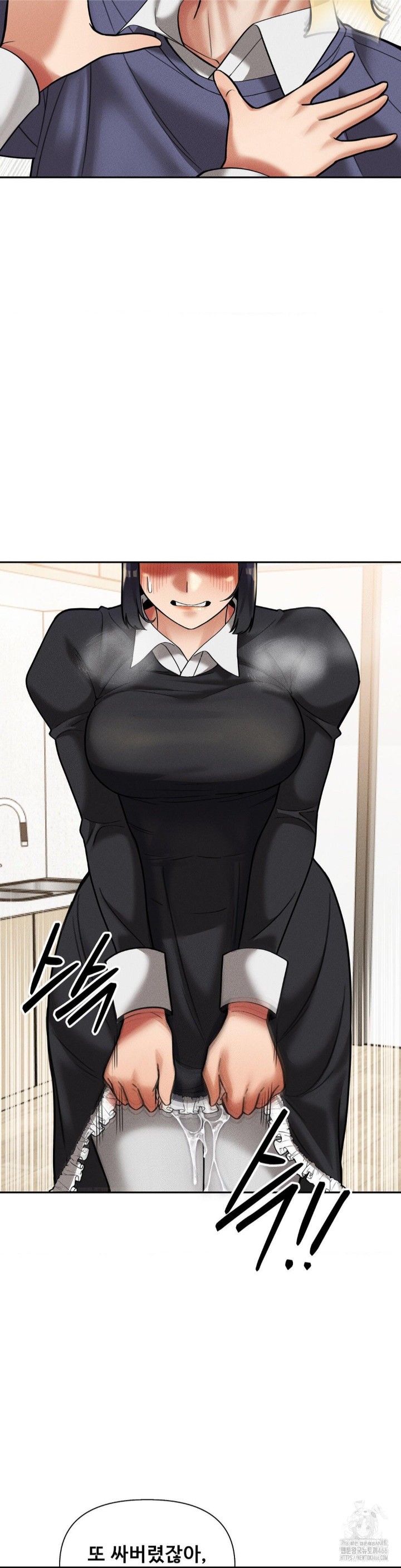 69 University Raw Chapter 13 Page 15