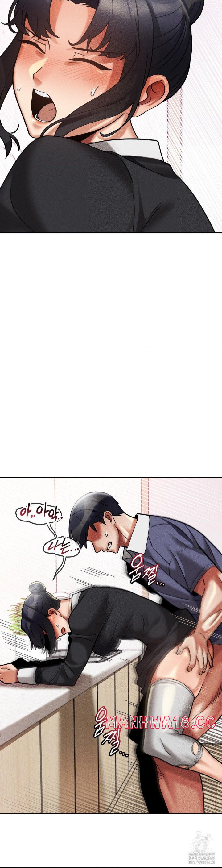 69 University Raw Chapter 13 Page 27