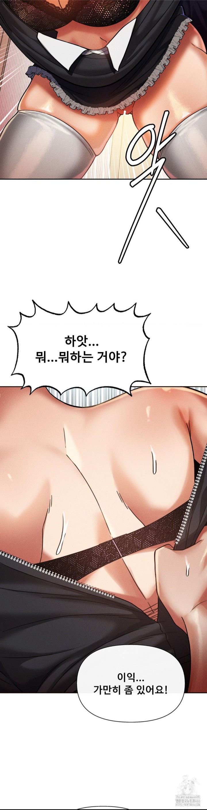 69 University Raw Chapter 13 Page 32