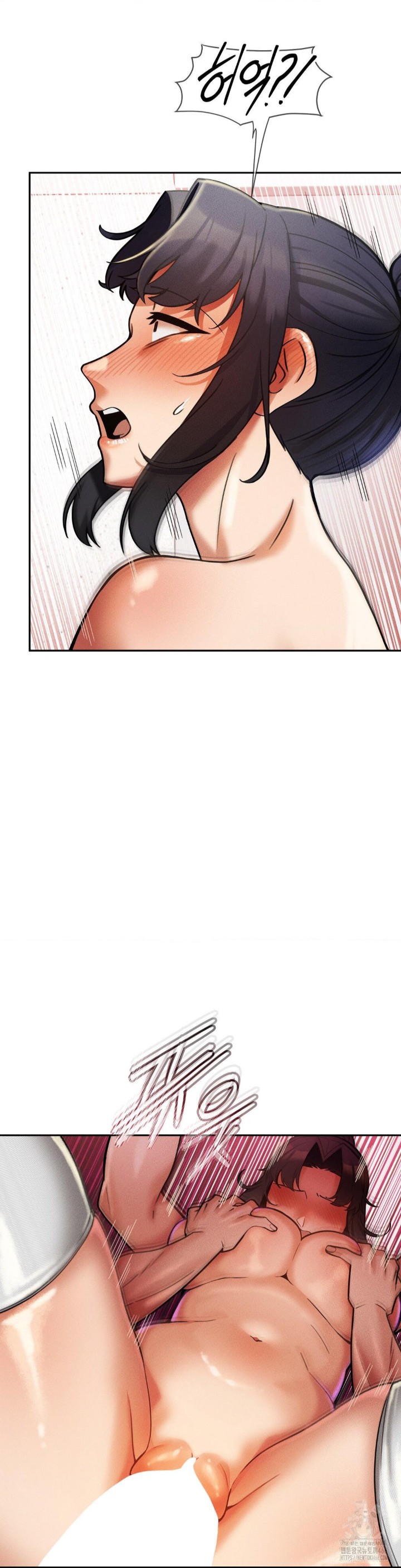 69 University Raw Chapter 13 Page 43