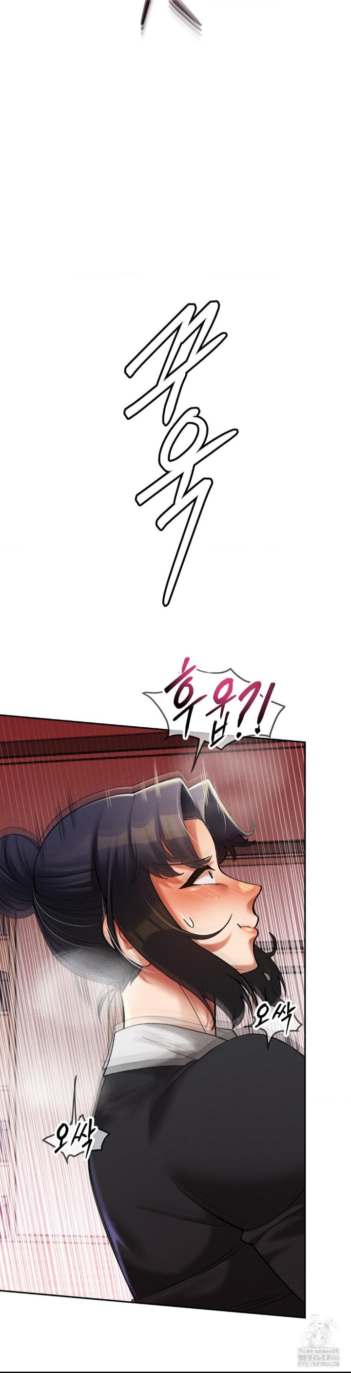 69 University Raw Chapter 13 Page 7