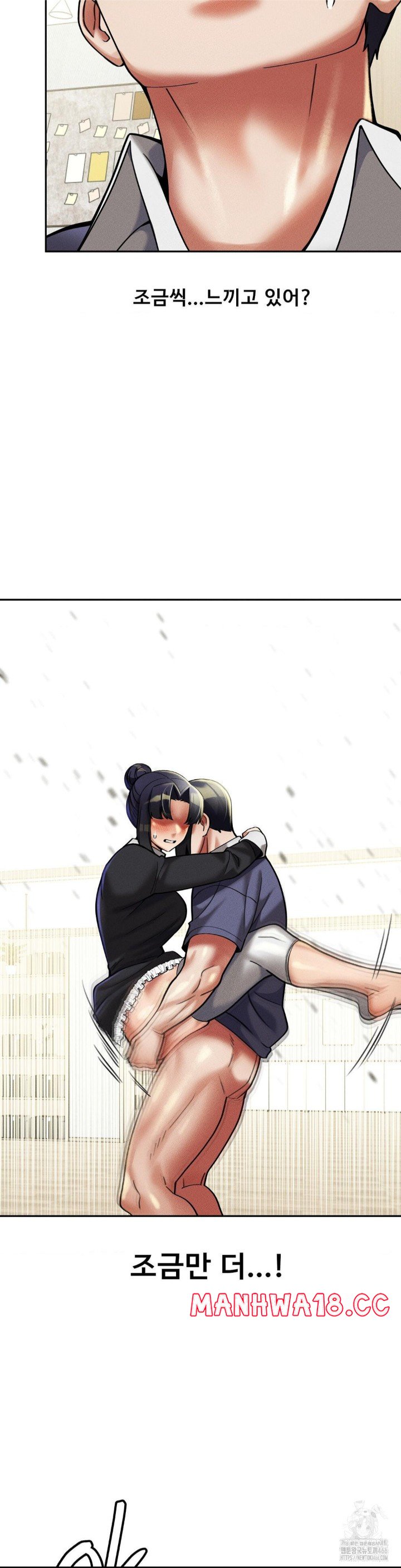 69 University Raw Chapter 13 Page 9