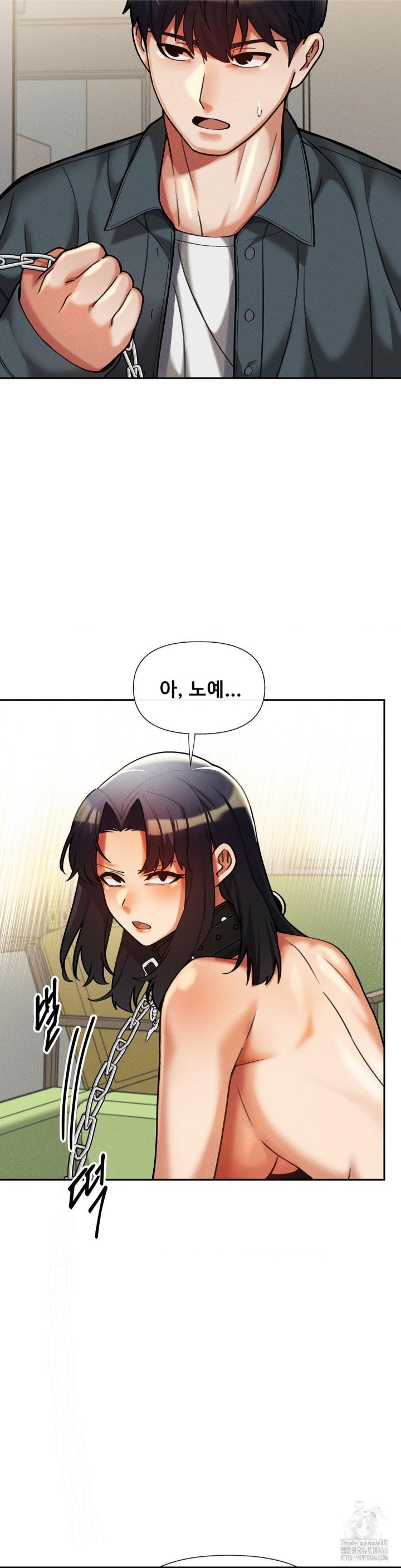 69 University Raw Chapter 14 Page 21