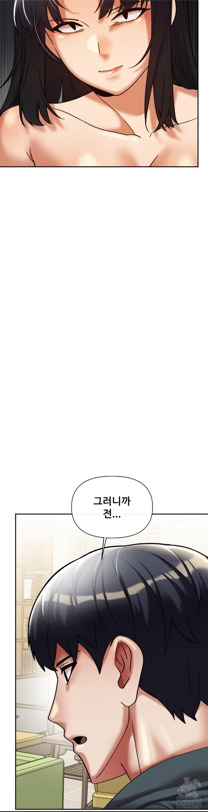 69 University Raw Chapter 14 Page 32