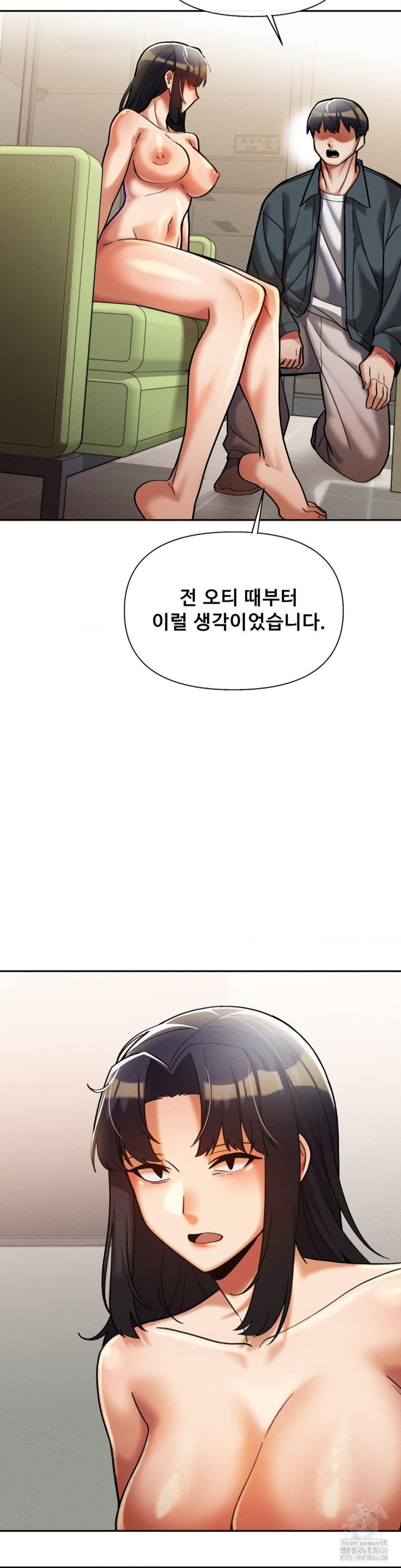 69 University Raw Chapter 14 Page 35