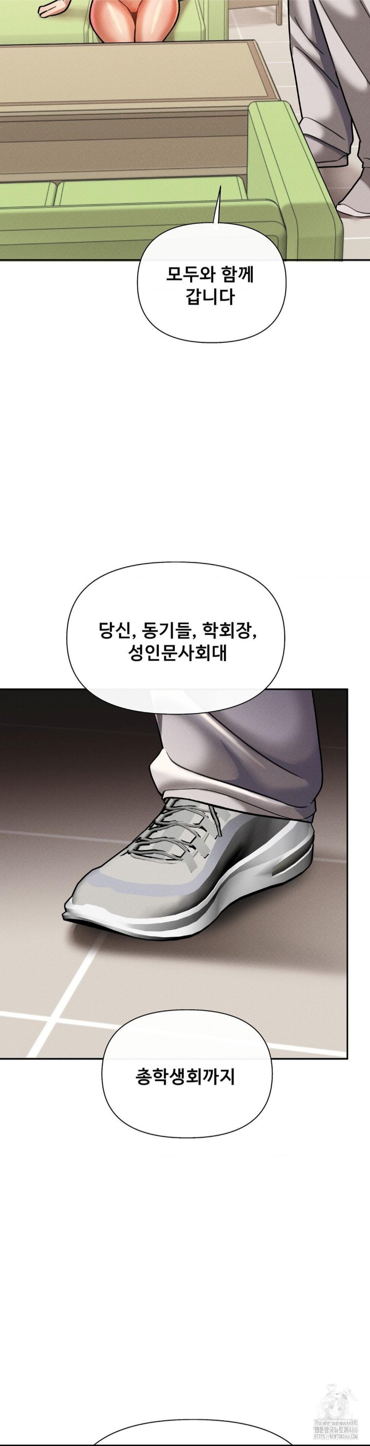 69 University Raw Chapter 14 Page 37